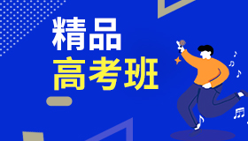 音樂培訓(xùn)哪個(gè)好？